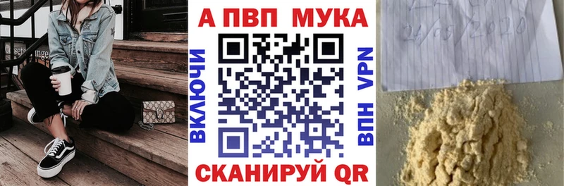 Alpha-PVP крисы CK  купить   omg   Отрадная 