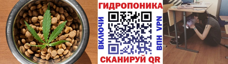 Печенье с ТГК марихуана  закладка  Отрадная 