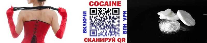 Кокаин Боливия  дарнет шоп  Отрадная 