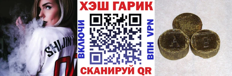 hydra как зайти Отрадная Гашиш Cannabis
