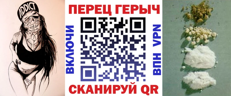 где можно купить   Отрадная  Героин VHQ 