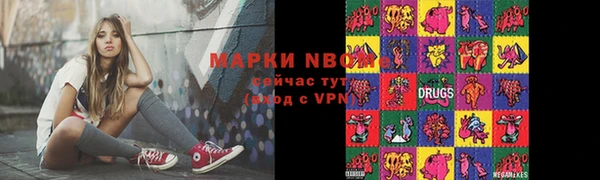 бошки Лихославль