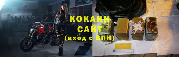 бошки Лихославль