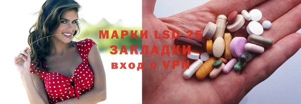 мефедрон Липки