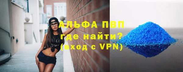 таблы Лиски