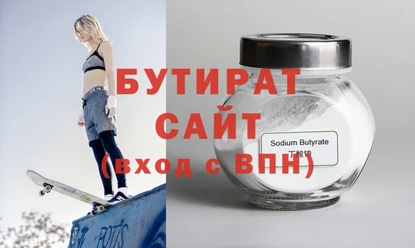 мефедрон Липки