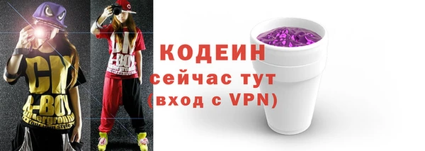 мефедрон Липки