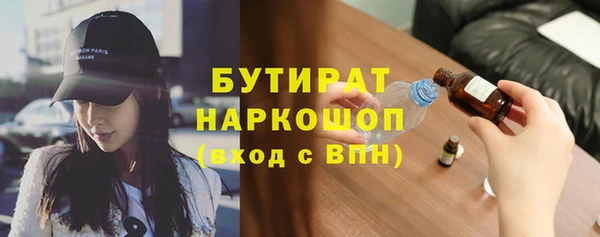 не бодяженный Лабытнанги