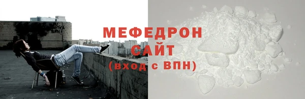 мефедрон Липки