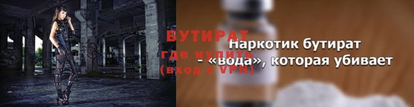 мефедрон Липки