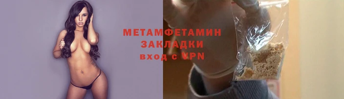 мефедрон Липки