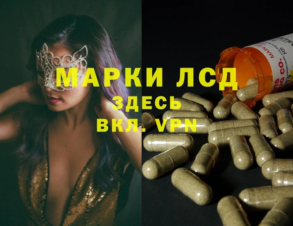 бошки Лихославль