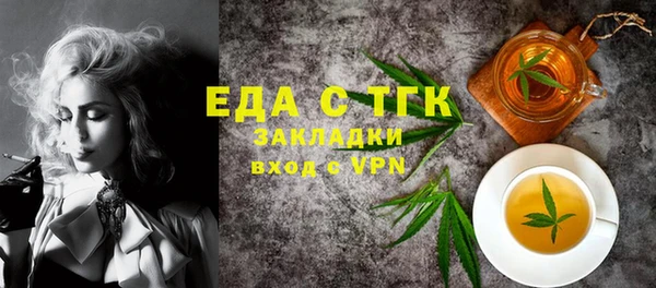 прущая мука Великий Новгород