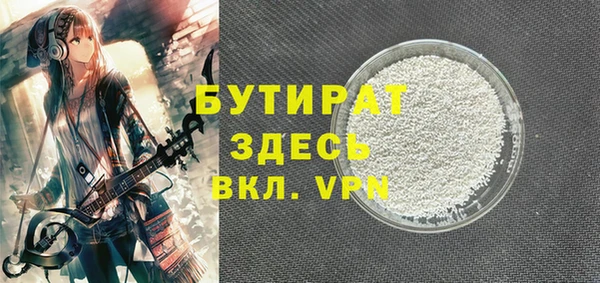 мефедрон Липки