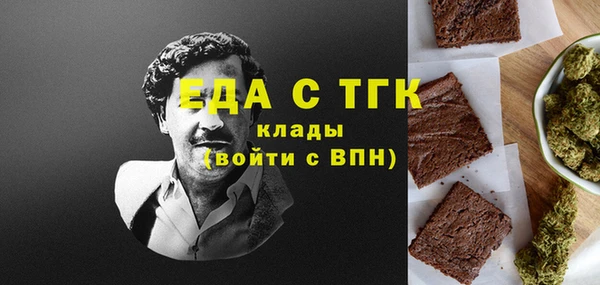 таблы Лиски