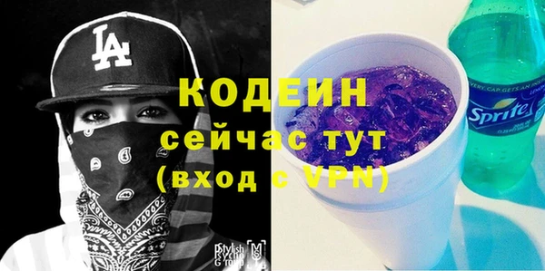 гидра Орск