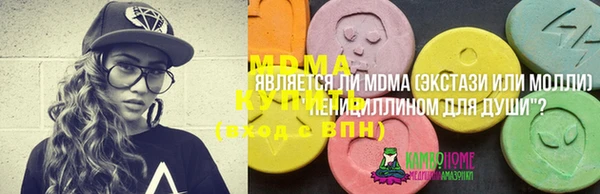 мефедрон Липки