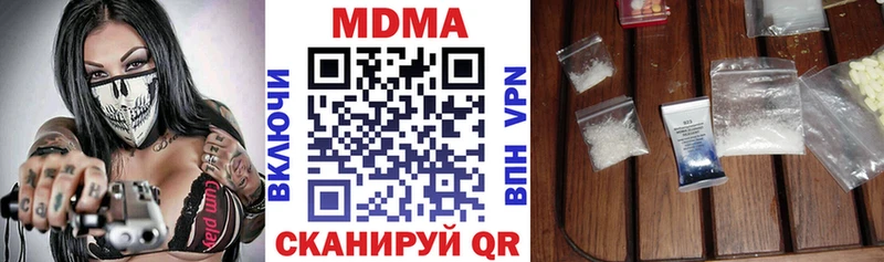 MDMA кристаллы где купить Отрадная
