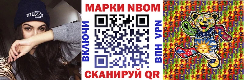 даркнет сайт  Отрадная  Марки N-bome 1,5мг 
