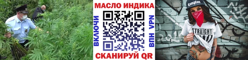 даркнет сайт  Отрадная  Дистиллят ТГК Wax 