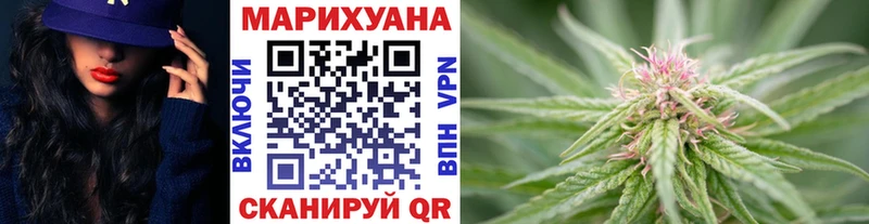 Бошки марихуана индика  кракен сайт  Отрадная 